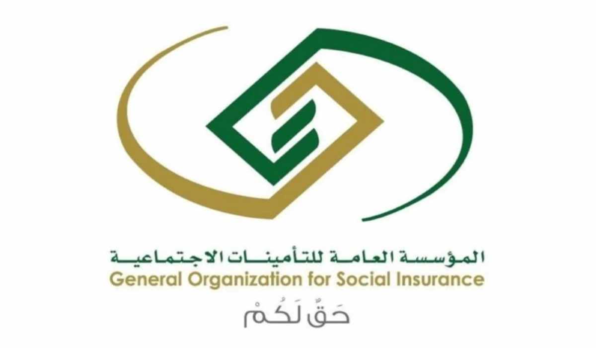 أهم شروط منحة الزواج في السعودية من التأمينات الاجتماعية 1445