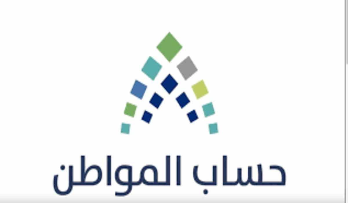 دعم حساب المواطن للمستفيدين في البنك الأهلي السعودي