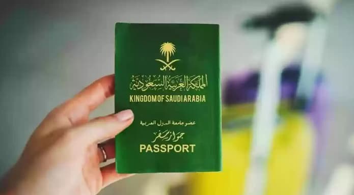  رسوم جواز السفر إلكترونياً