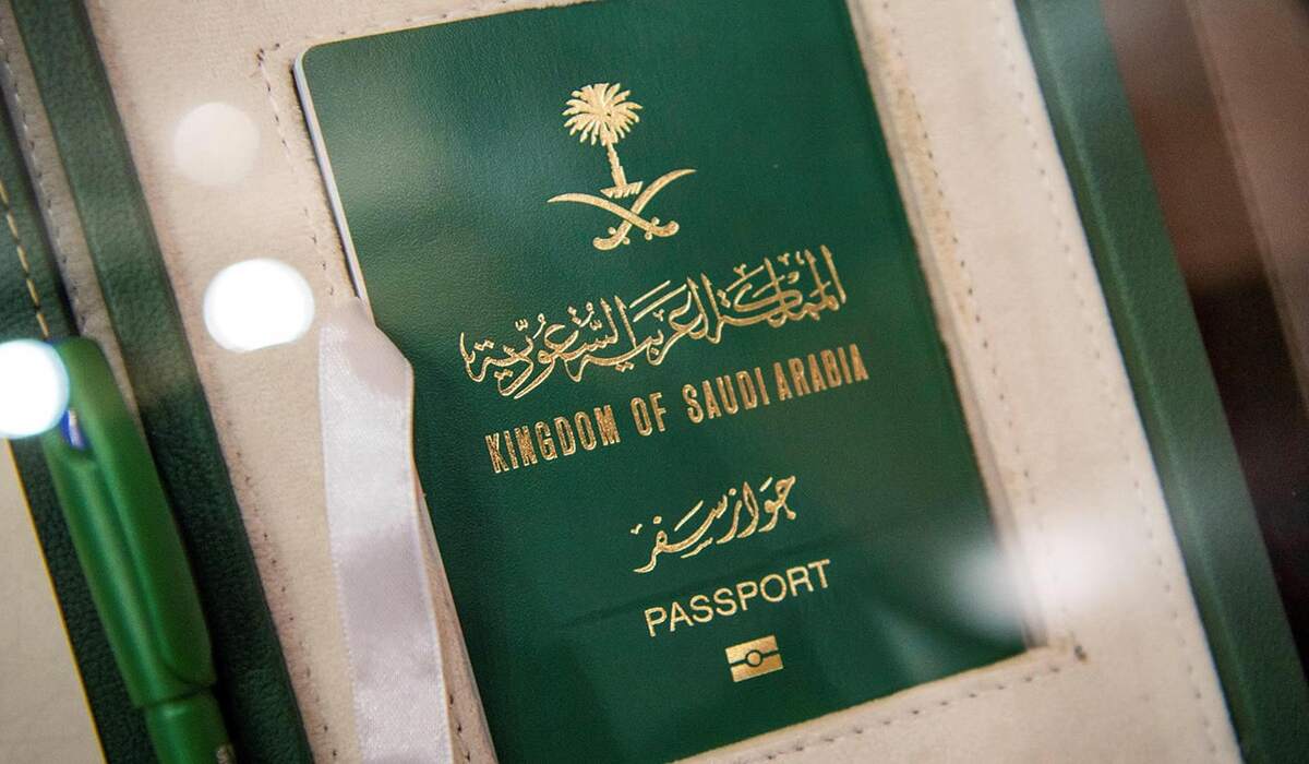 ما هي خطوات حجز موعد خاص بتسليم جواز السفر القديم 1445 عبر أبشر وتسديد الرسوم
