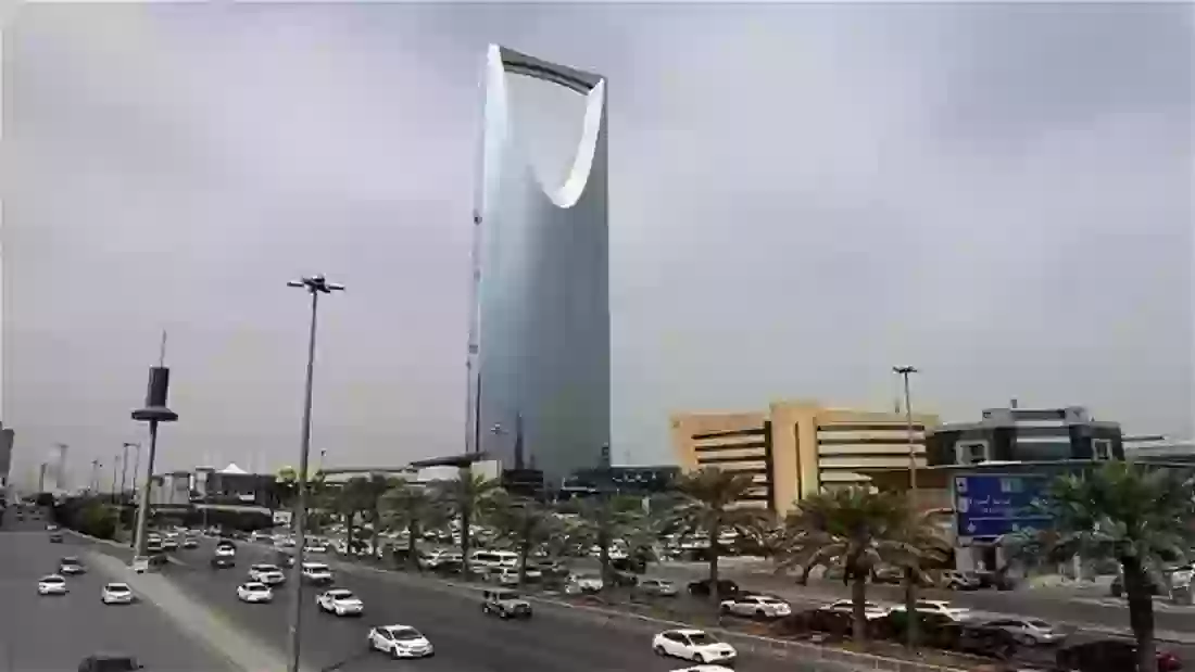 الرياض