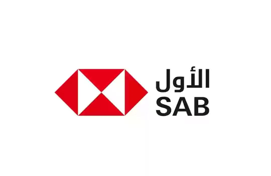  البنك السعودي الأول SAB