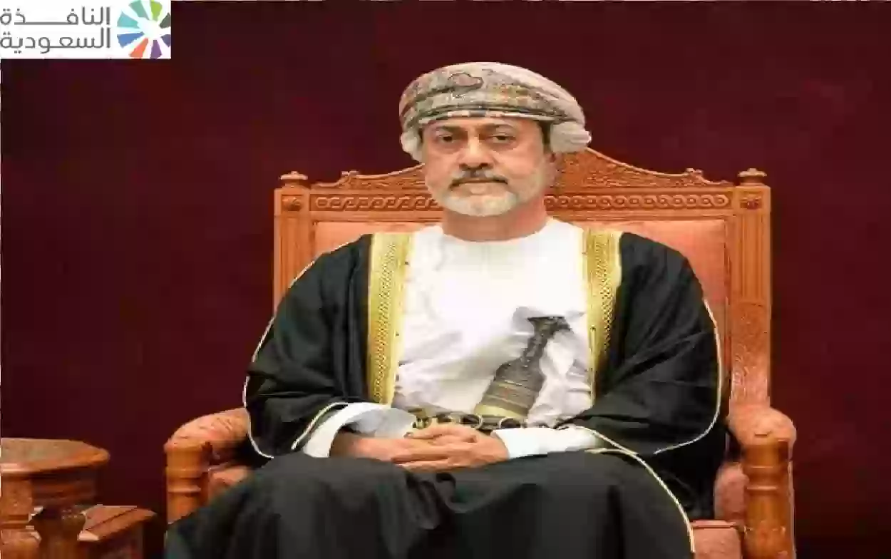 مرسوم سلطاني هام يصدر في سلطنة عمان