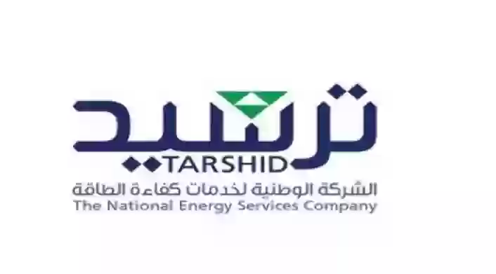 الشركة الوطنية لخدمات كفاءة الطاقة
