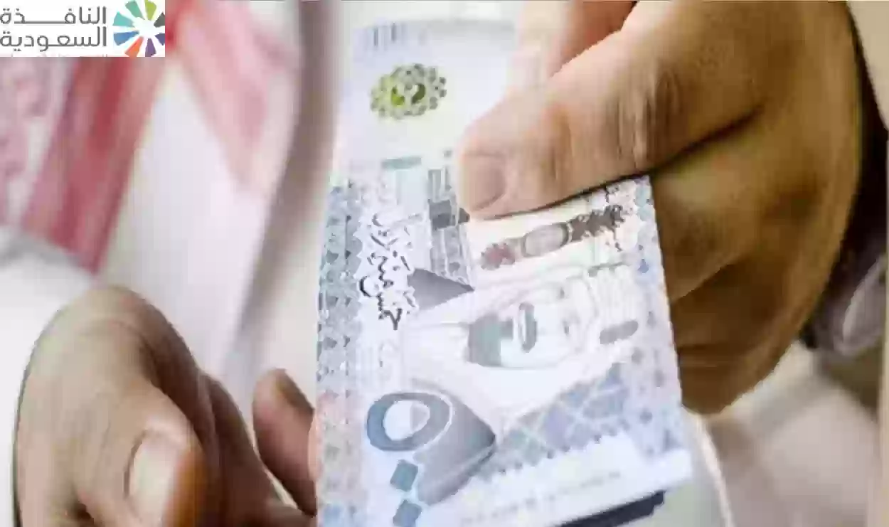 وزارة المالية السعودية تحسم الامر موعد صرف الرواتب للموظفين والمتقاعدين