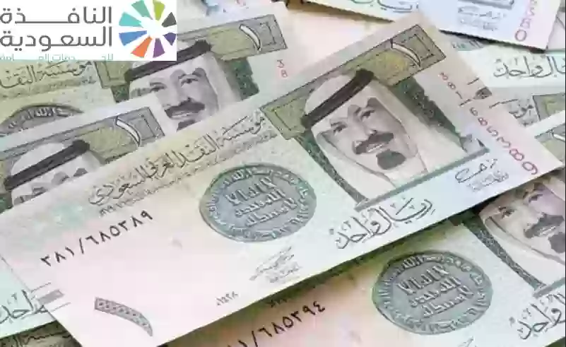 سعر الريال السعودي امام الجنيه المصري