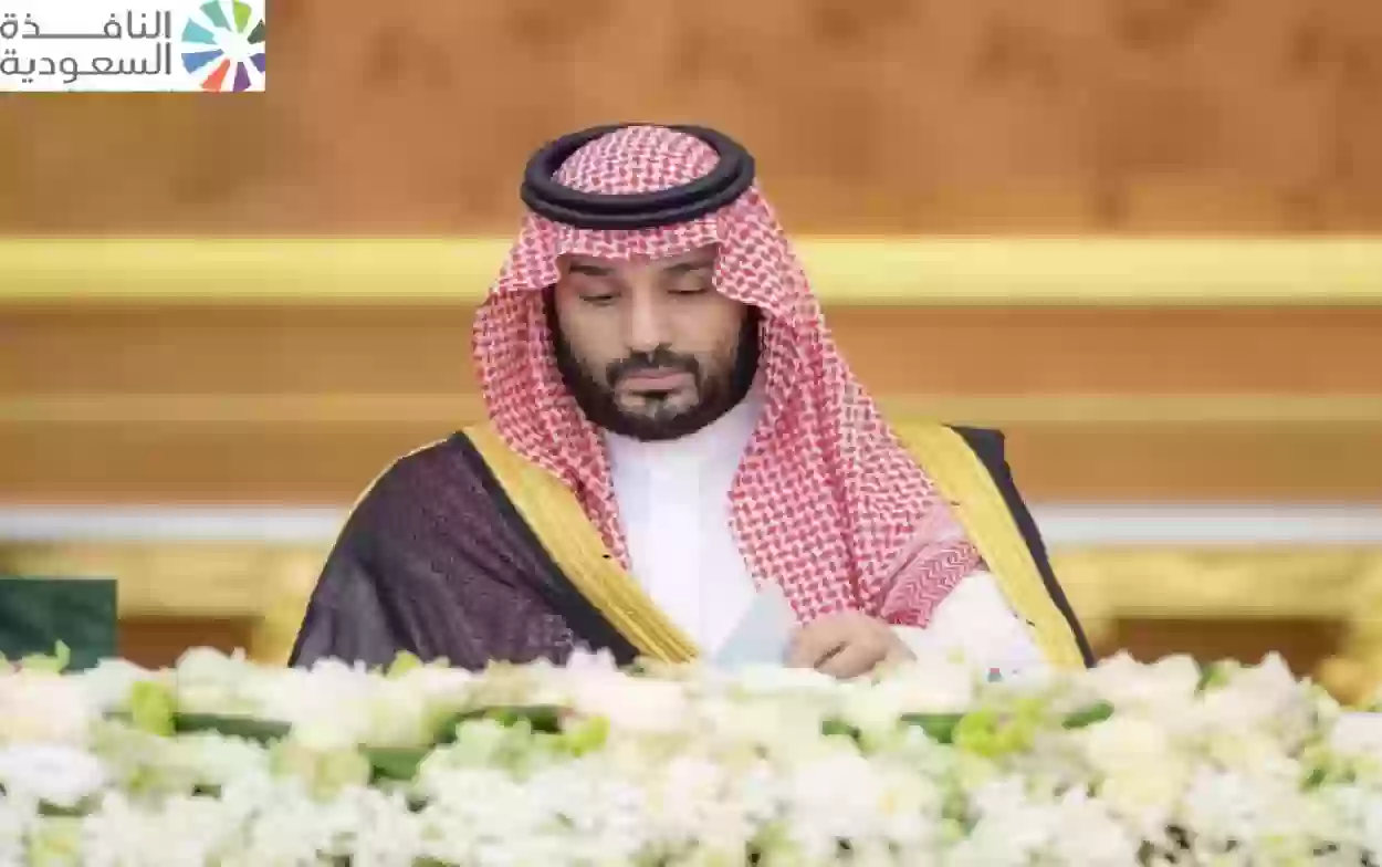 قرارات ولي العهد الأمير محمد بن سلمان في جلسة الوزراء