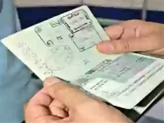 جواز سفر المستفيد