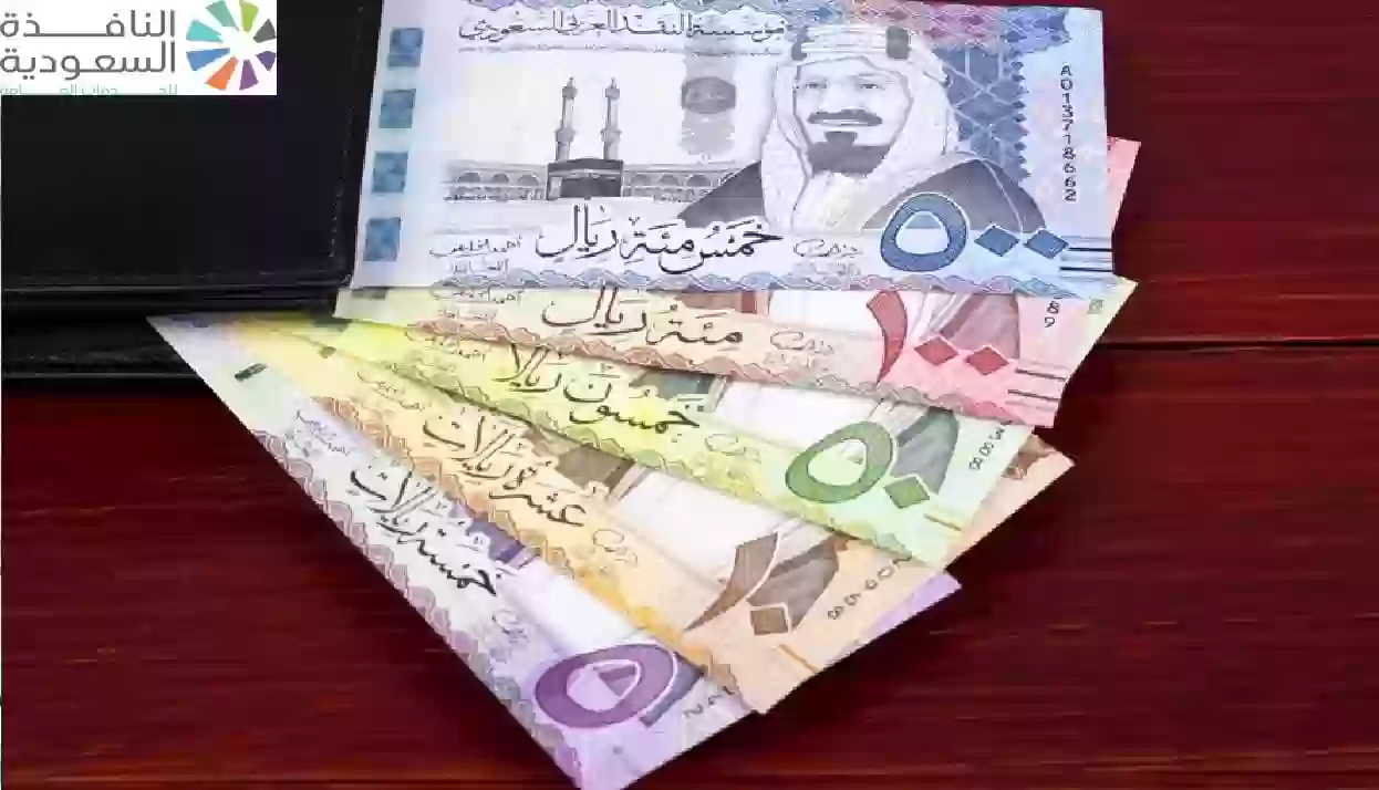 سعر الريال السعودي اليوم الثلاثاء