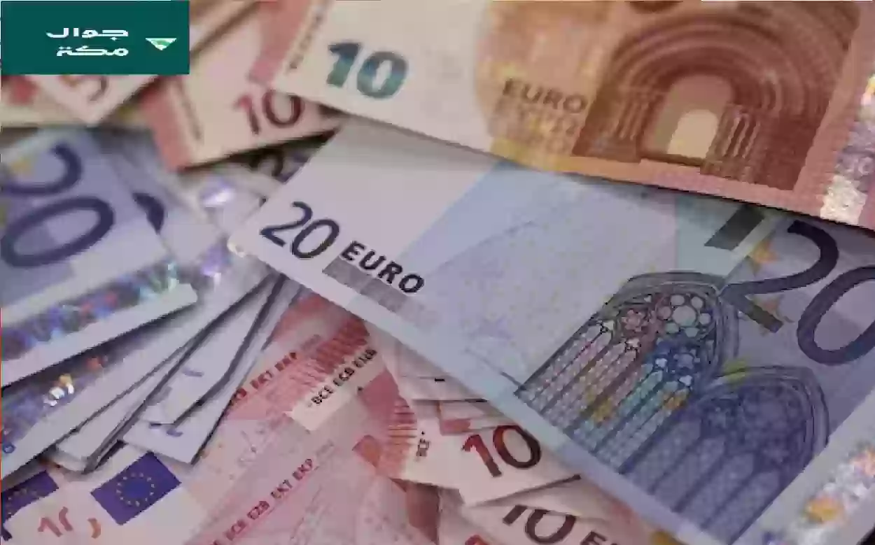 سعر اليورو امام الجنيه المصري في السوق السوداء