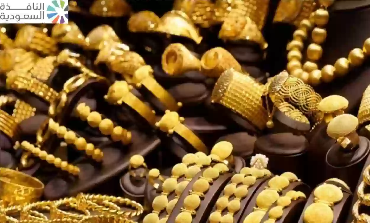 سعر جرام الذهب عيار 21 يعاود الارتفاع في سوق الصاغة المصرية اليوم