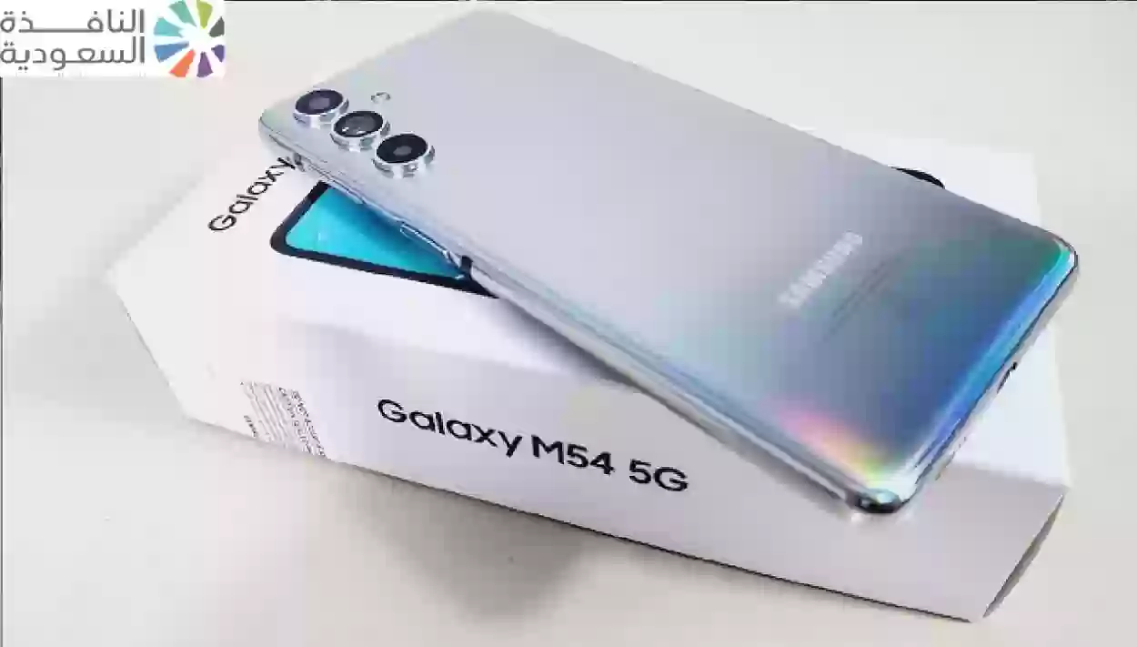 احدث هواتف سامونج  Samsung Galaxy M54
