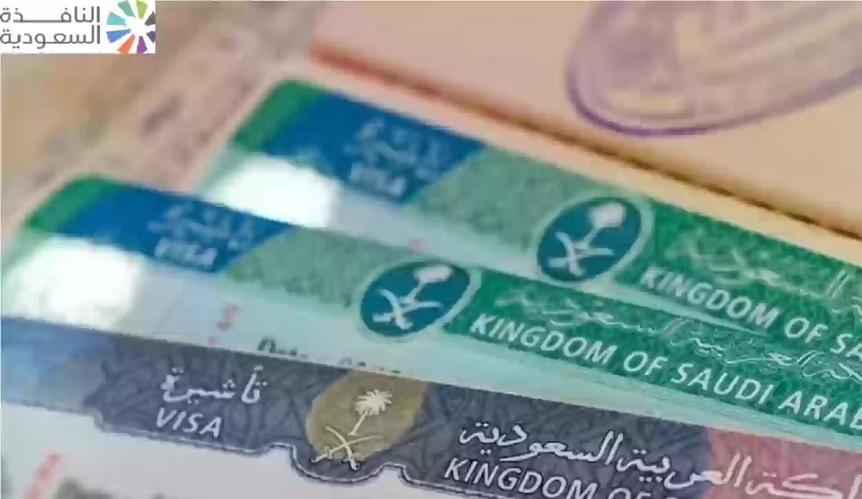 خفض رسوم تجديد الاقامة في السعودية