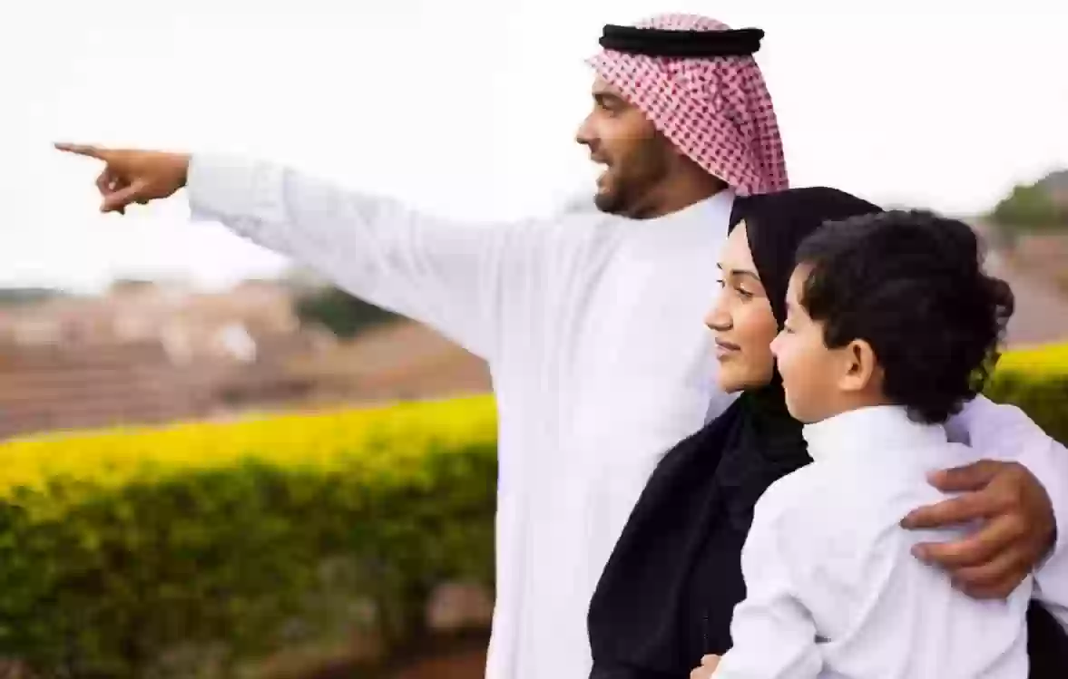 عائلة في السعودية