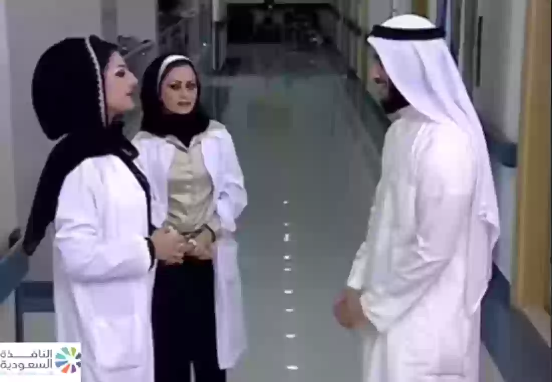 طبيبة السعودية