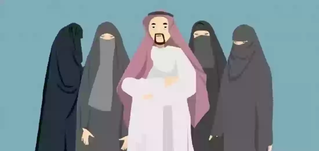 تعدد الزوجات في السعودية