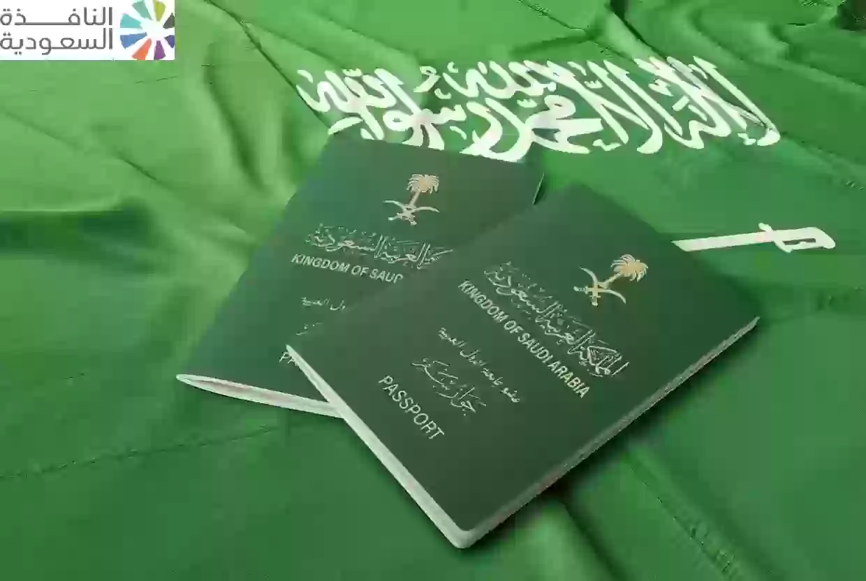 تجديد جواز السفر السعودي الجديد؟ دليل للمواطنين