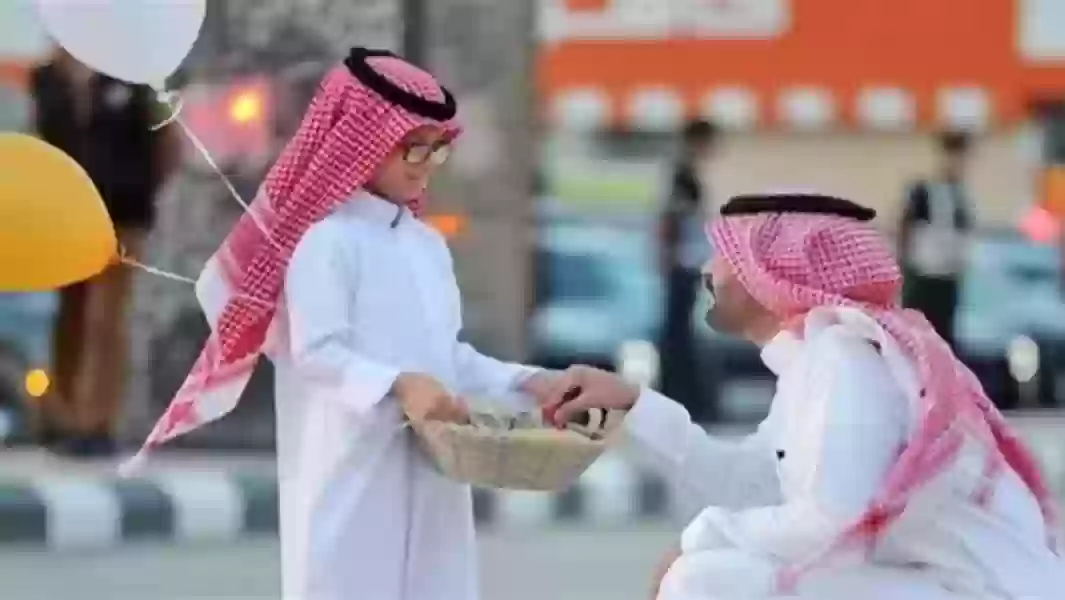 العيد في السعودية