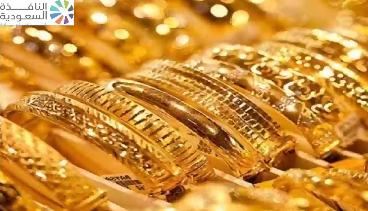 سعر الذهب اليوم في مصر الاحد 10 مارس