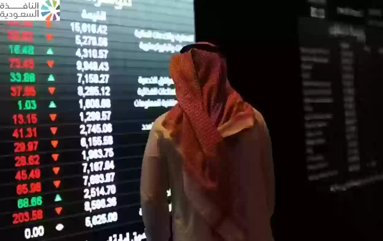تقلبات السوق السعودي اليوم
