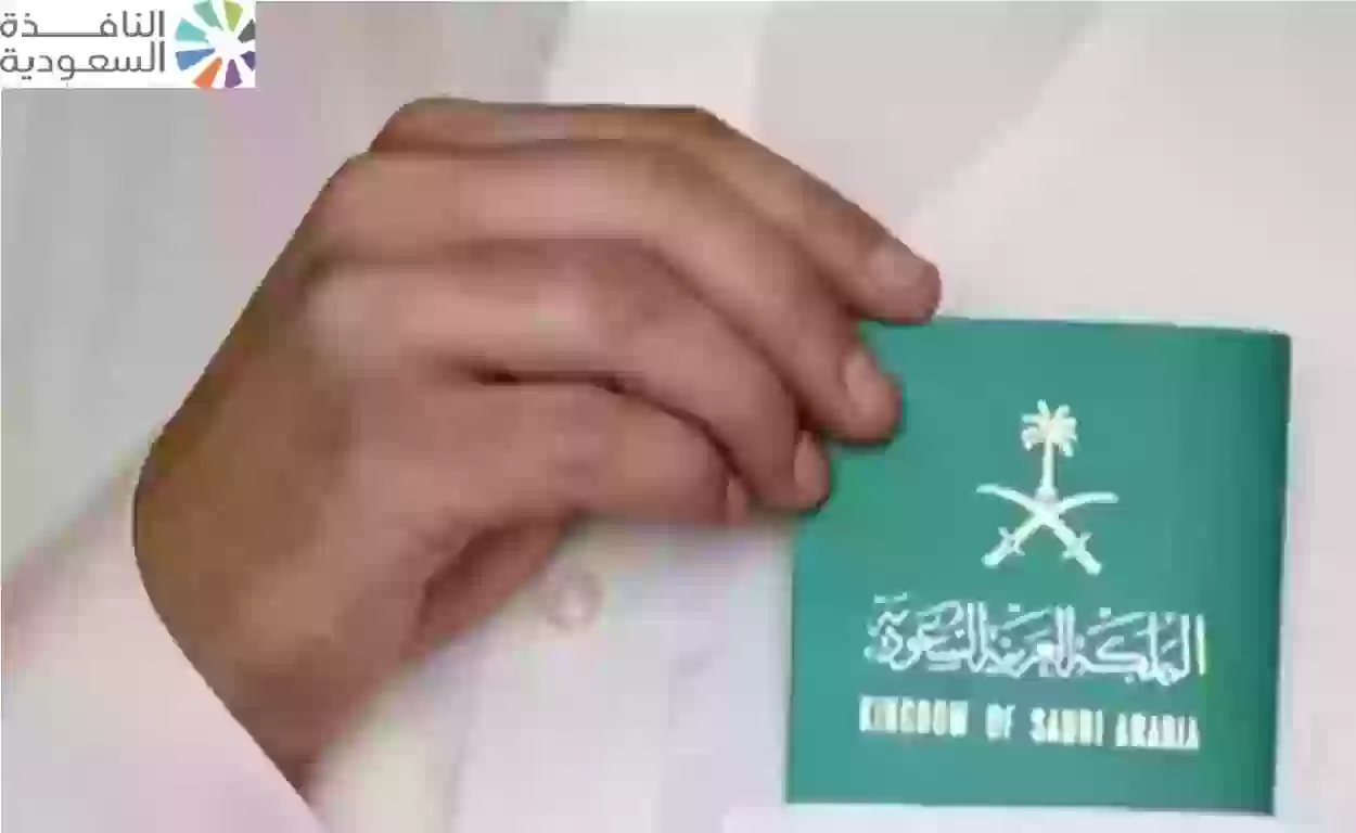 الجوازات السعودية تصدر قرارا صادما بتعديل رسوم تجديد الإقامة