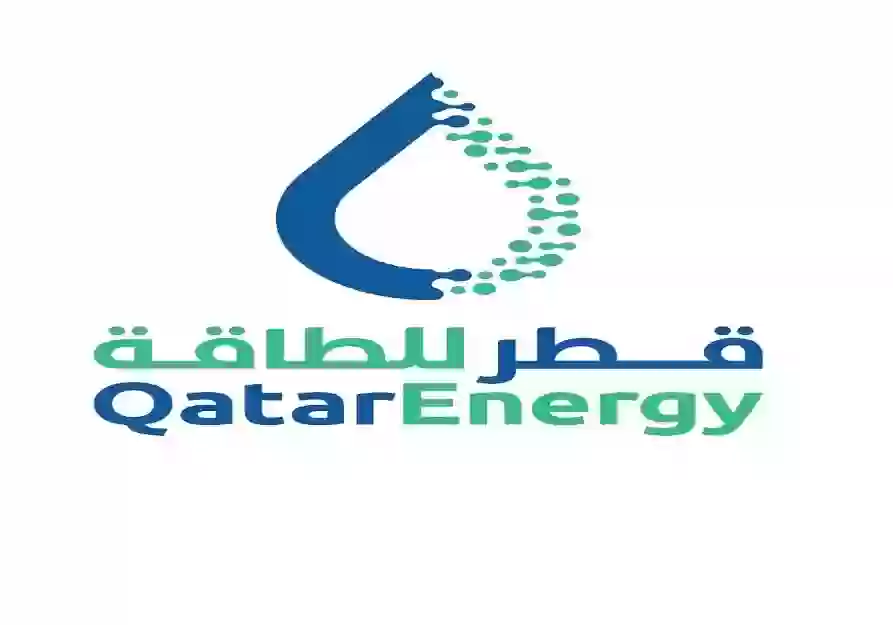 شركة قطر الطاقة 