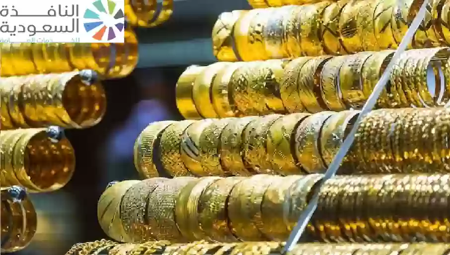 سعر الذهب اليوم في مصر السبت