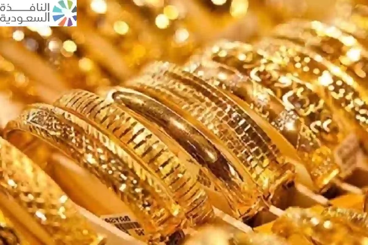 سعر الذهب في مصر اليوم الاربعاء