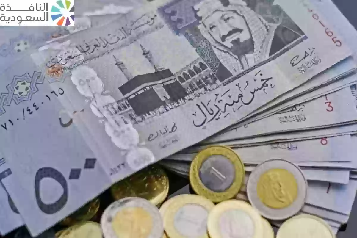 سعر الريال السعودي امام الجنيه اليوم