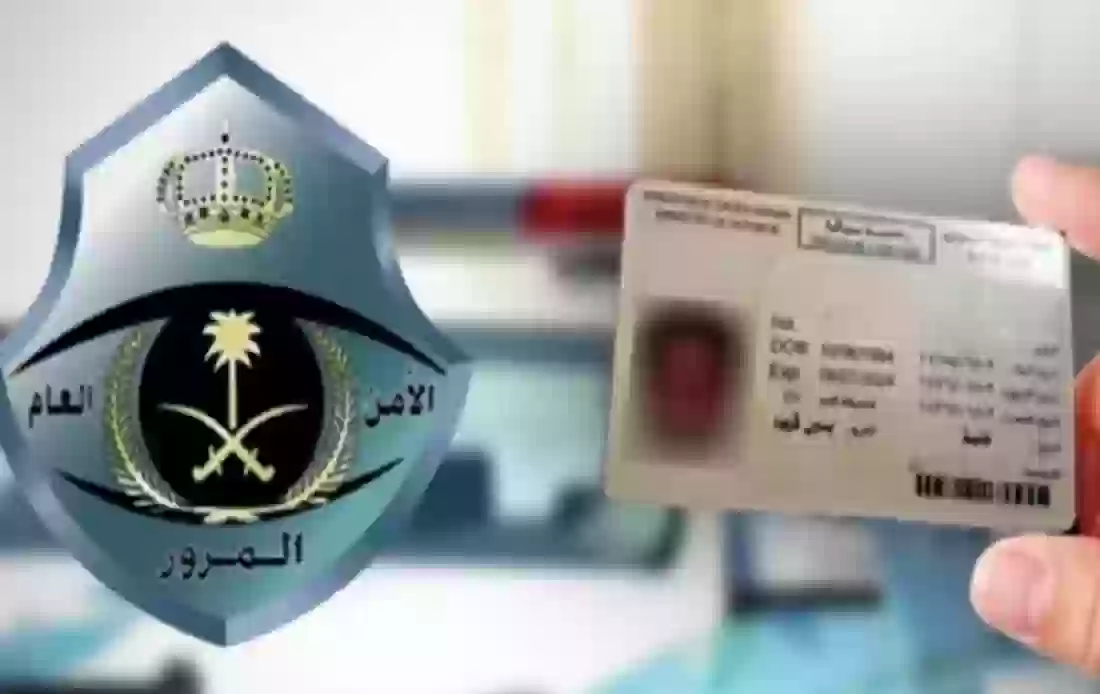 رخصة قيادة السيارة في السعودية