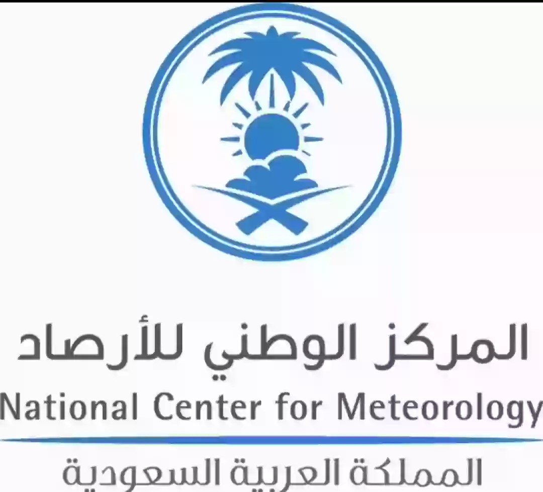الأرصاد السعودية تحذر من أمطار غزيرة في 4 محافظات بينها الرياض