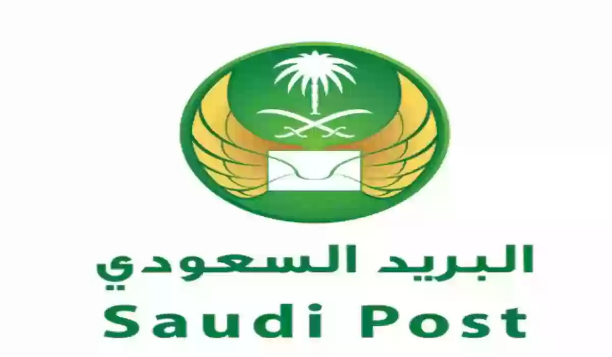 ما هو الرمز البريدي لمدينة الرياض Riyadh postal code وأهم الأحياء التابعة له