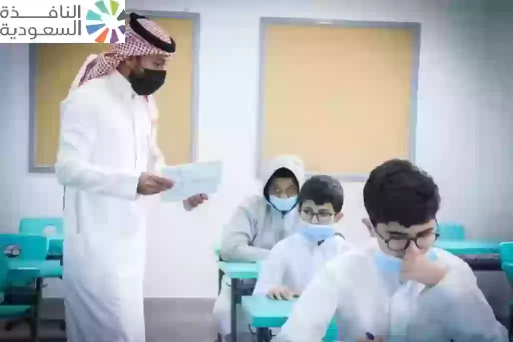 وزارة التعليم السعودية تكشف عن مواعيد الاختبارات النهائية للترم الثالث