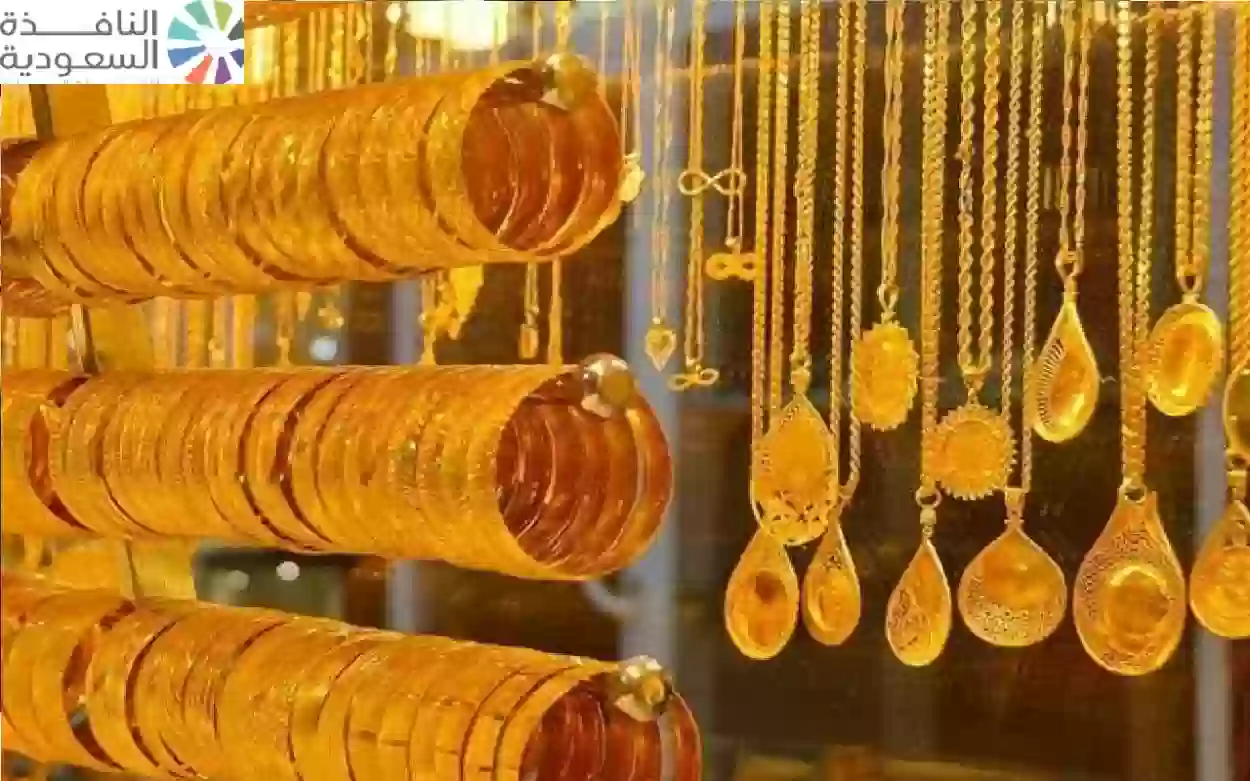 مفاجاة قوية في سعر الذهب في مصر اليوم