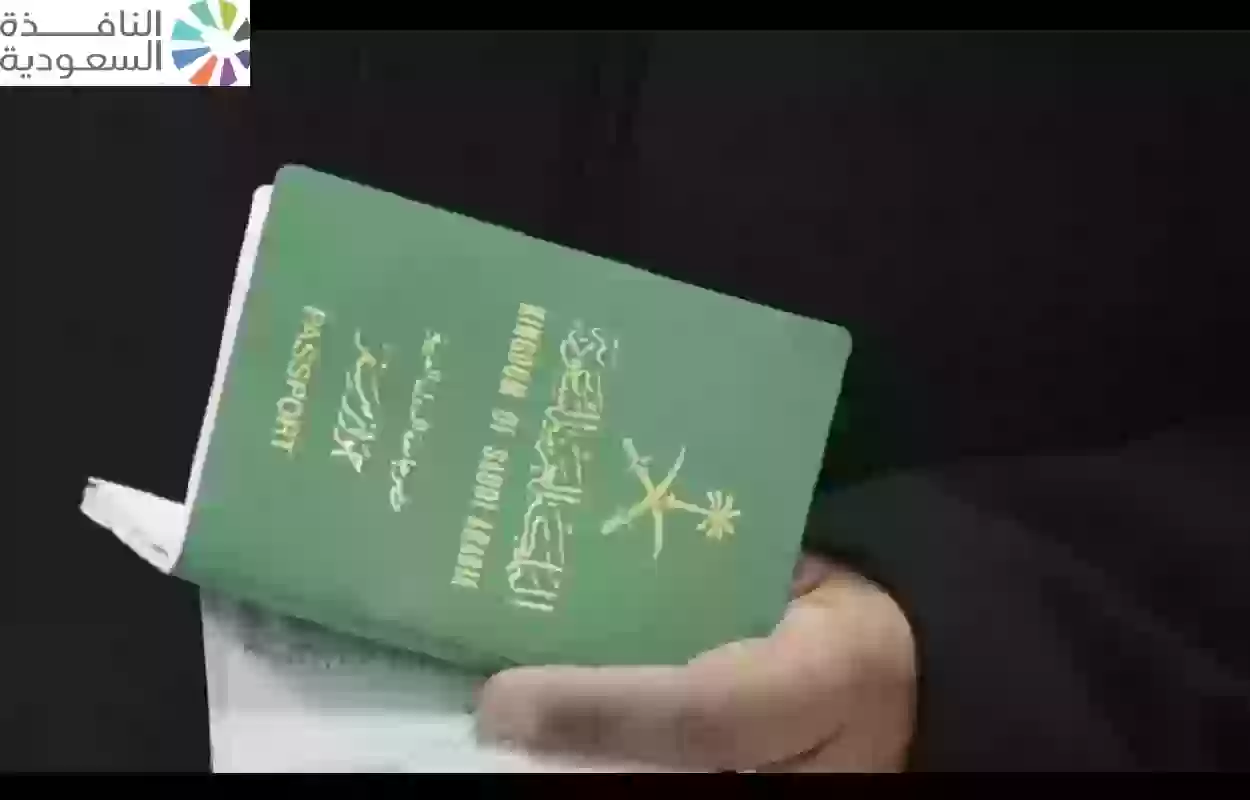 وزارة الداخلية السعودية توضح الشروط اللازمة لمنح الجنسية السعودية