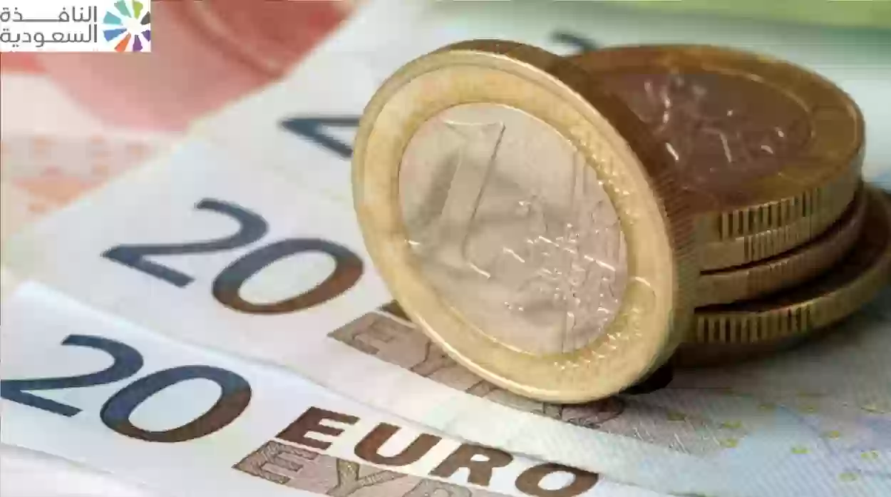 سعر اليورو امام الجنيه المصري