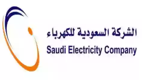 معرفة حساب الكهرباء برقم العداد في السعودية