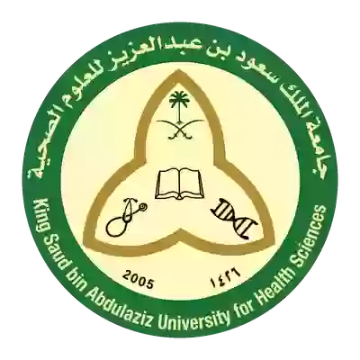 جامعة الملك سعود 