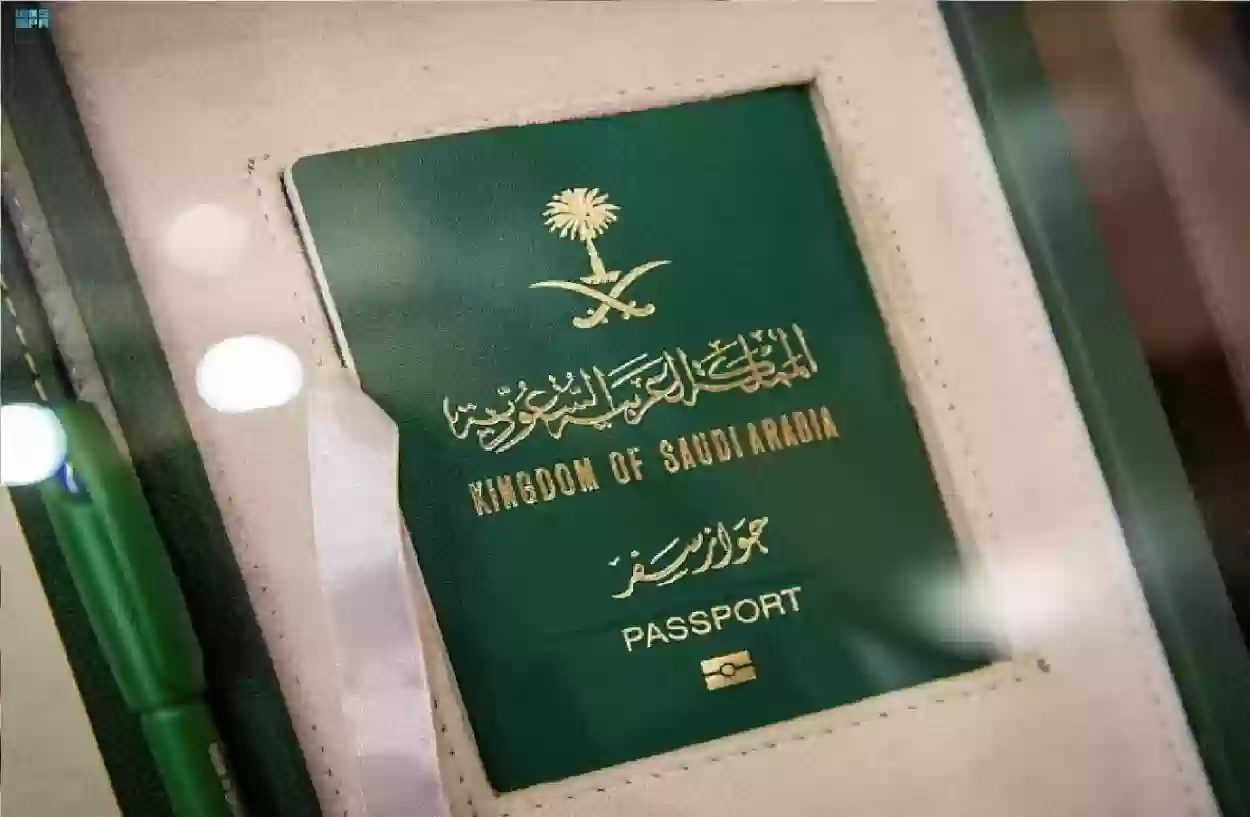 خطوات إصدار جواز السفر السعودي إلكترونيا
