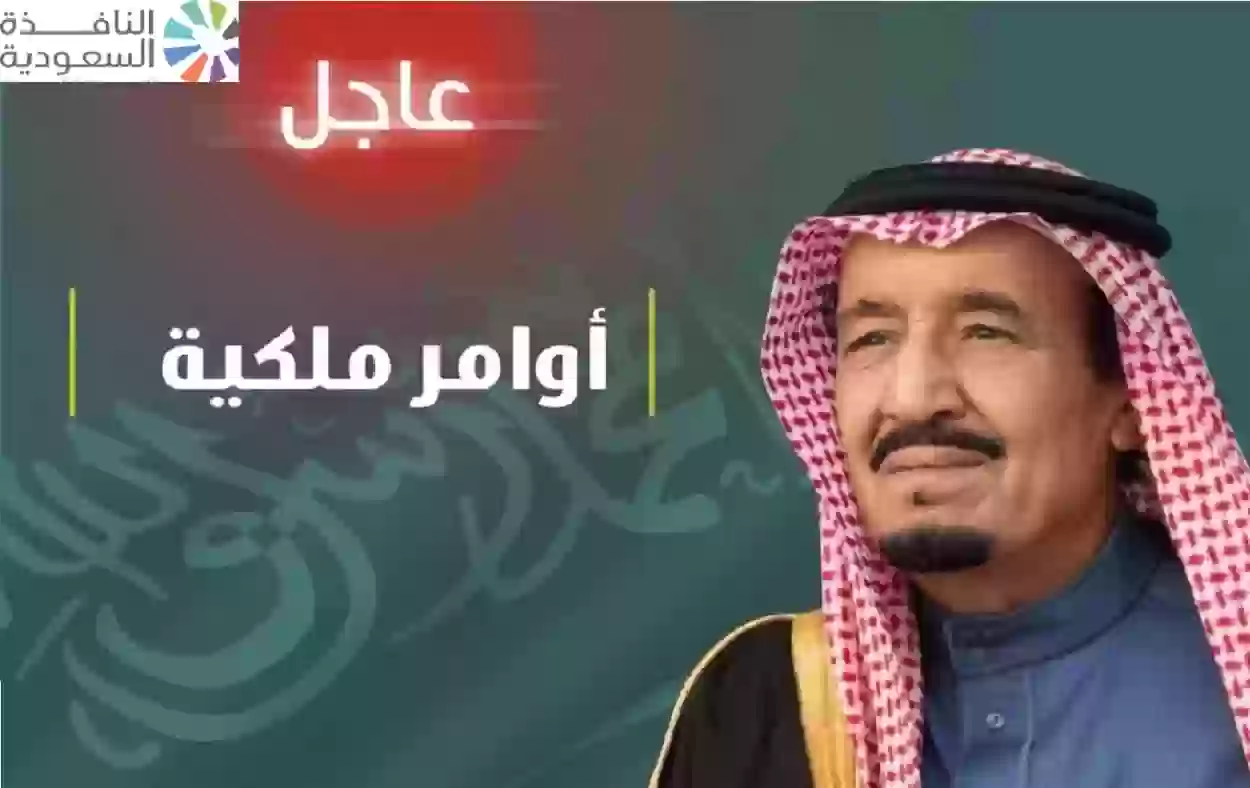 مكرمة رمضان 1500 ريال للمستفيدين في المملكة السعودية