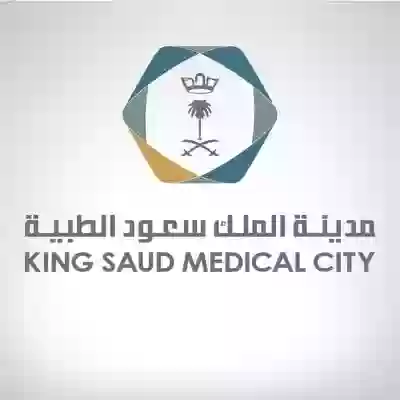 مدينة الملك سعود 