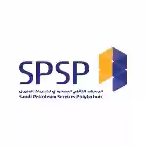 المعهد التقني السعودي لخدمات البترول 