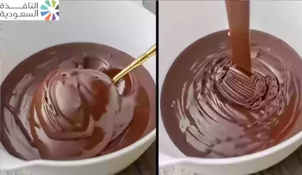 طريقة عمل صوص الشوكولاتة الاقتصادي