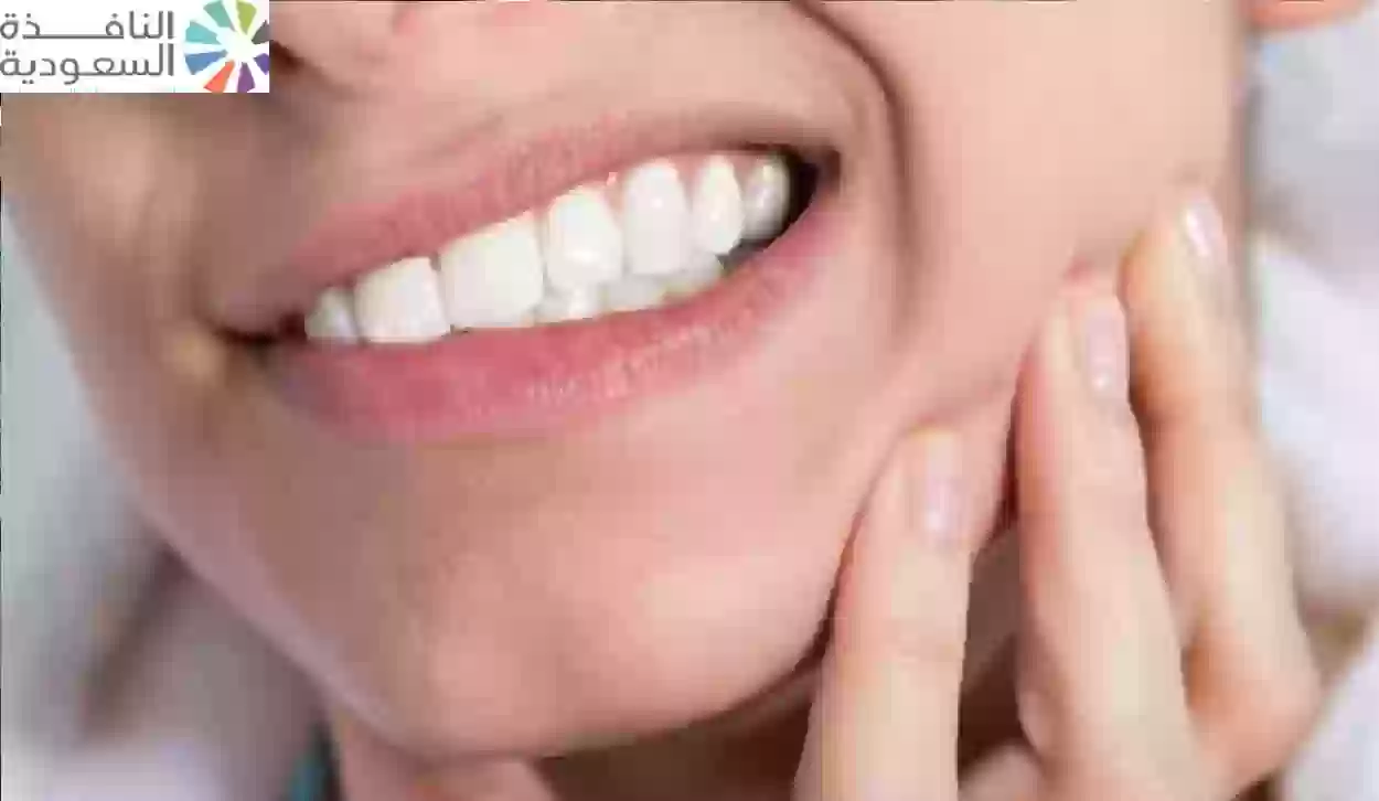 طرق فعالة لعلاج آلام الاسنان