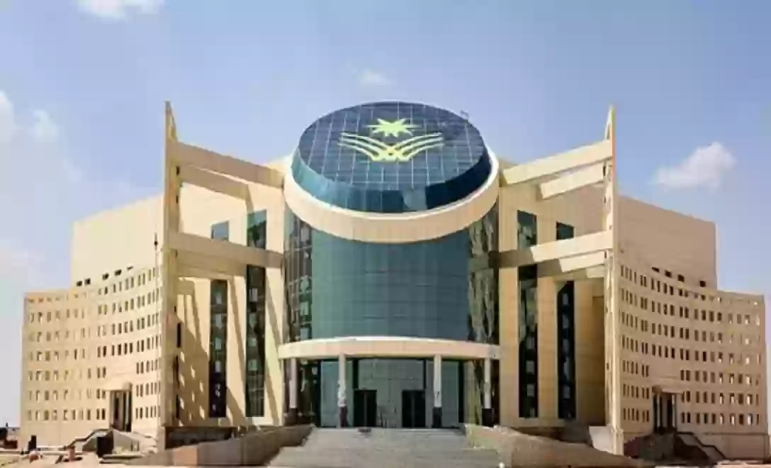 جامعة نجران السعودية 
