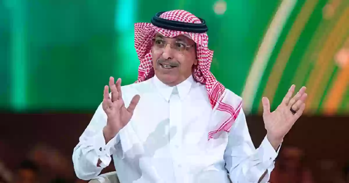 محمد الجدعان وزير المالية