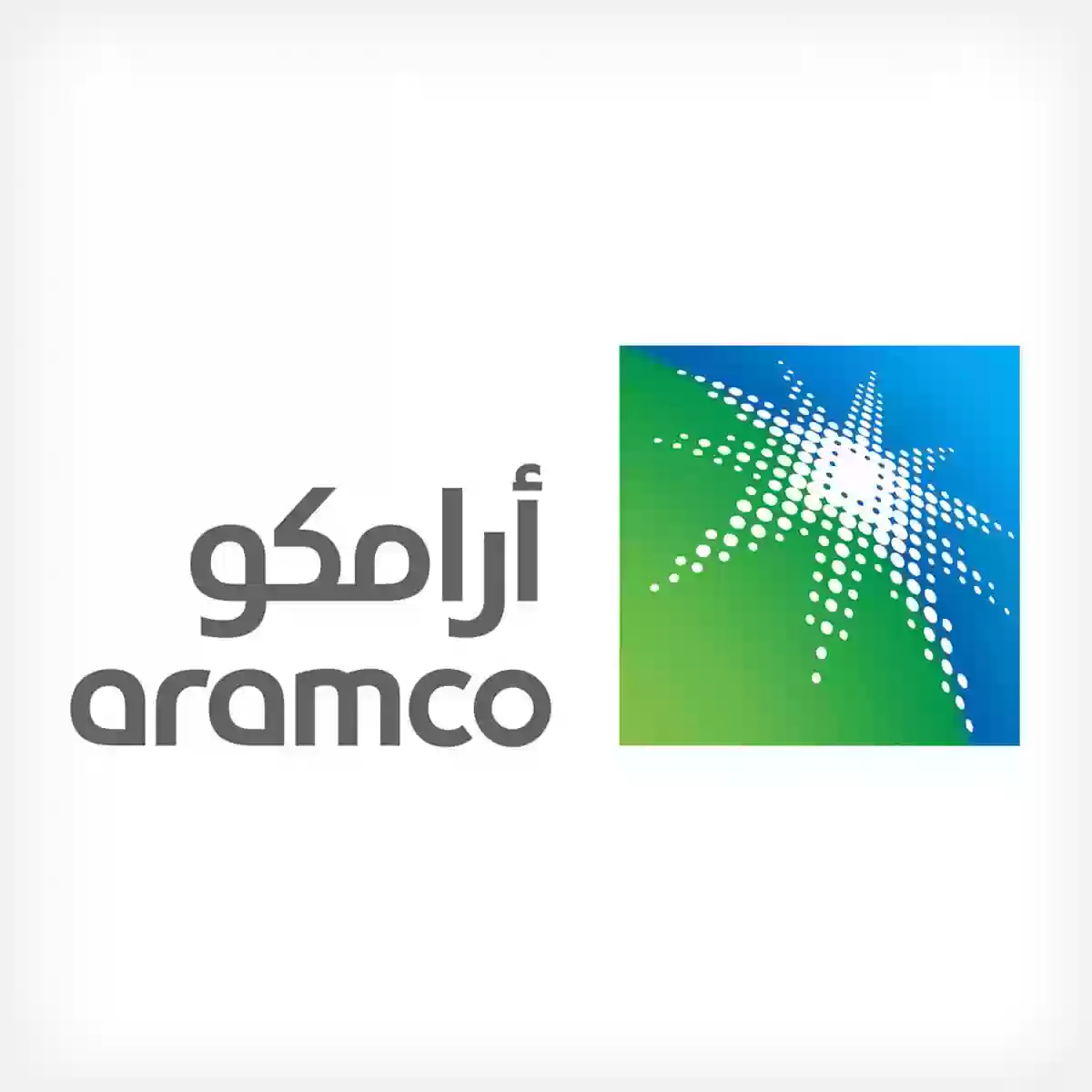 شركة أرامكو السعودية 