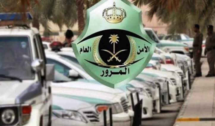 شروط قيادة السيارة غير السعودية داخل المملكة.. إدارة المرور توضح